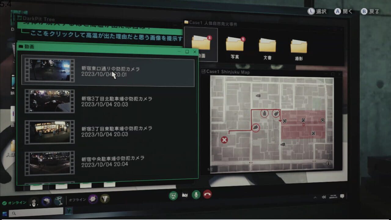 Tokyo Psychodemic