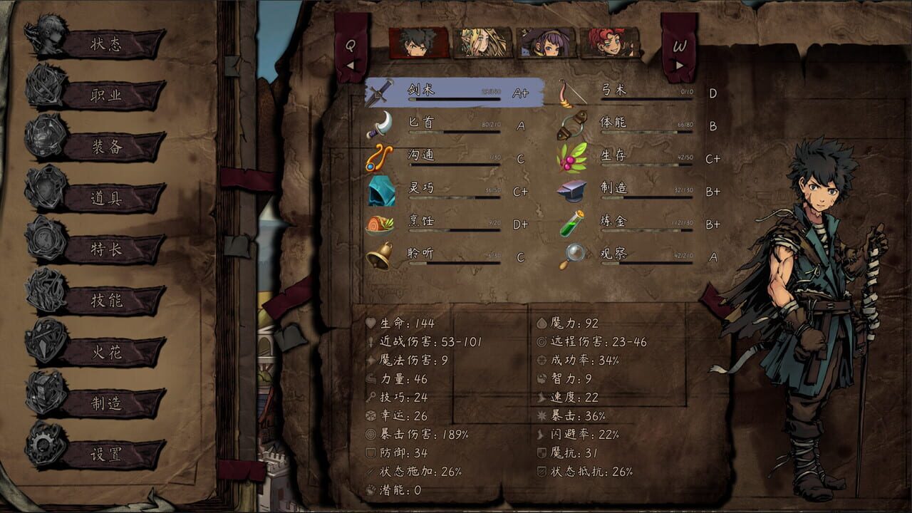 The Nameless: Slay Dragon