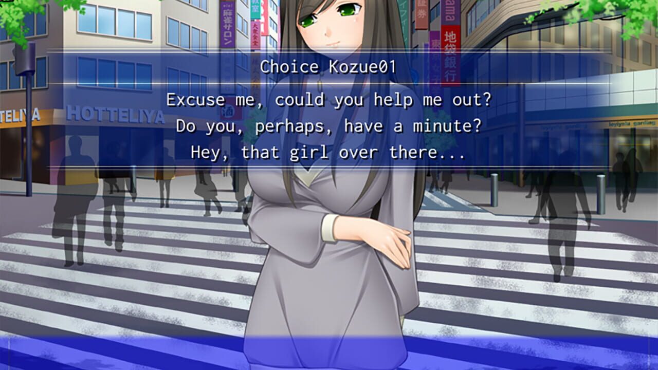 Nakadashi Banzai — Screenshot 2