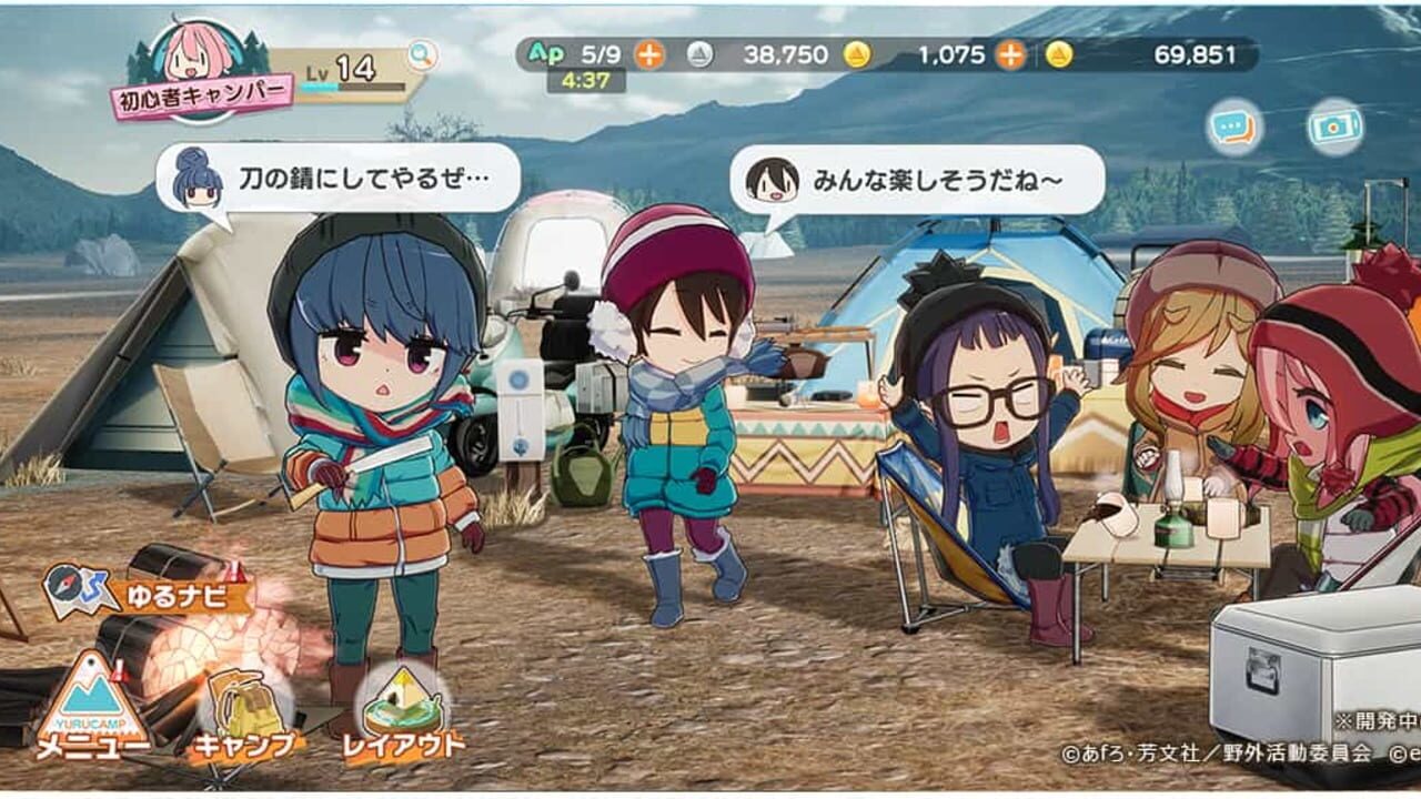 Laid-Back Camp: Have a nice day! — Screenshot 2