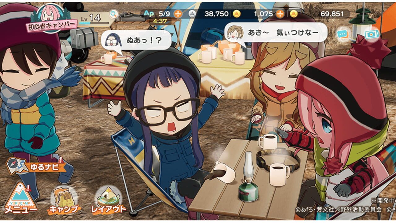 Laid-Back Camp: Have a nice day! — Screenshot 3