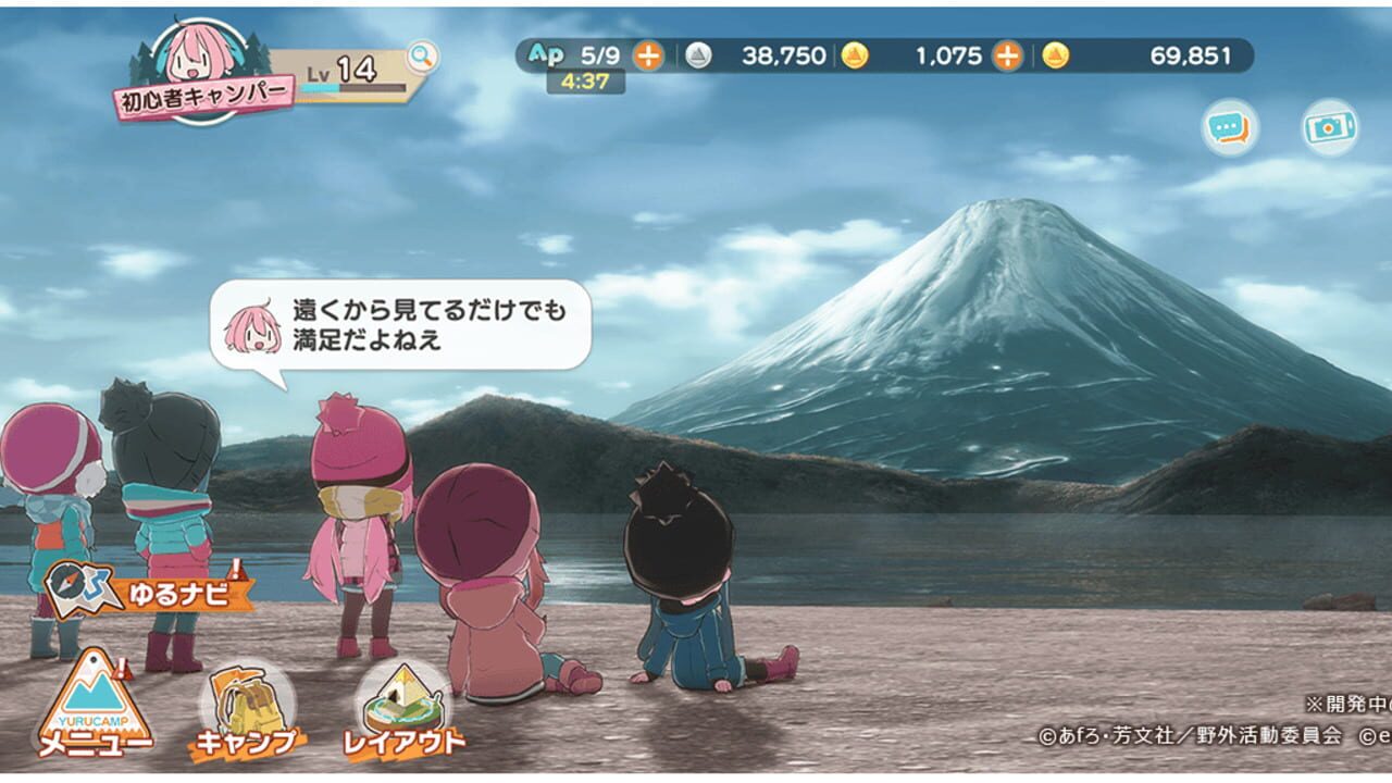 Laid-Back Camp: Have a nice day! — Screenshot 4