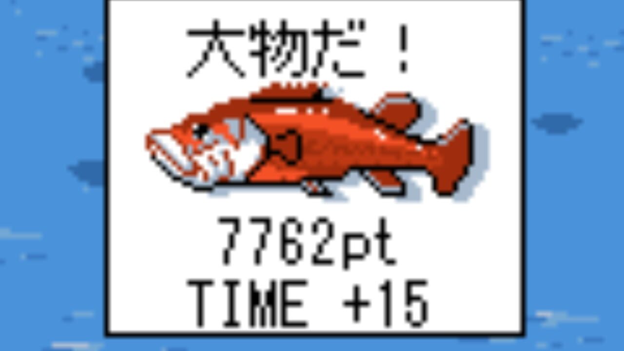 Sonic Fishing Image