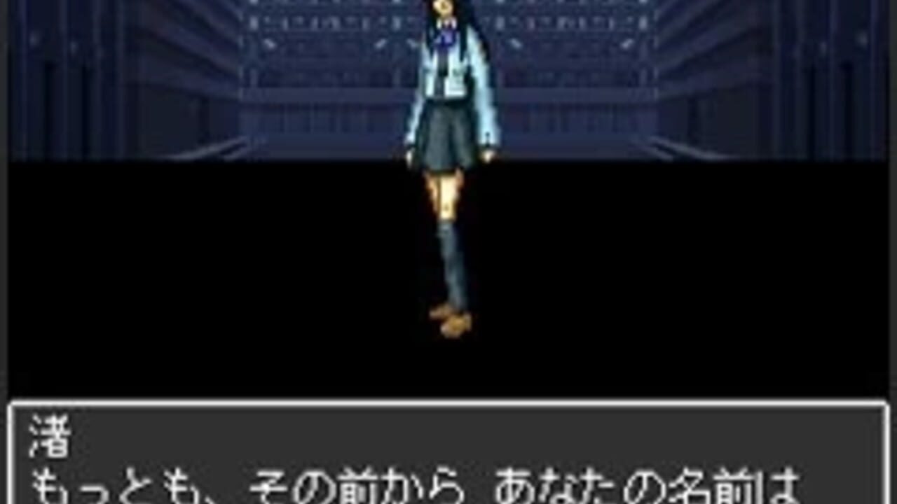 Majin Tensei: Blind Thinker — Screenshot 2