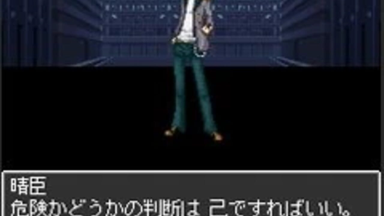 Majin Tensei: Blind Thinker — Screenshot 3