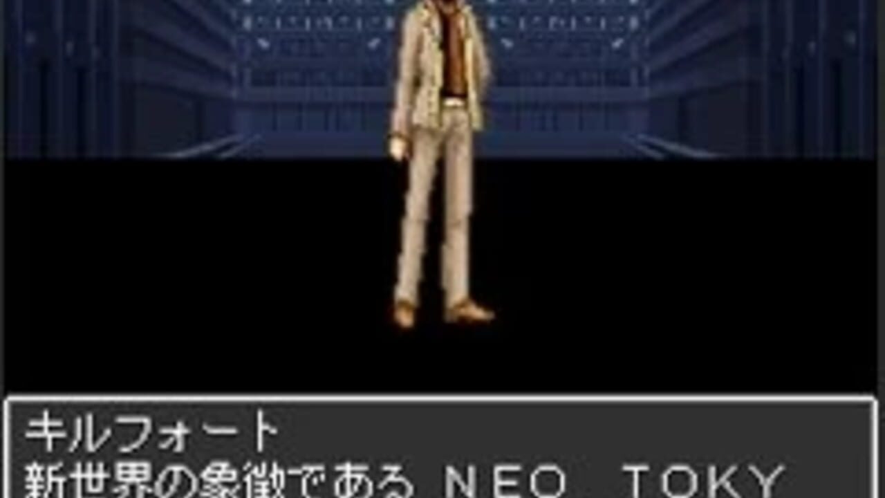 Majin Tensei: Blind Thinker — Screenshot 5