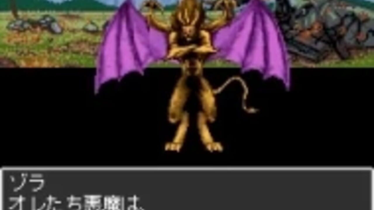 Majin Tensei: Blind Thinker II — Screenshot 3