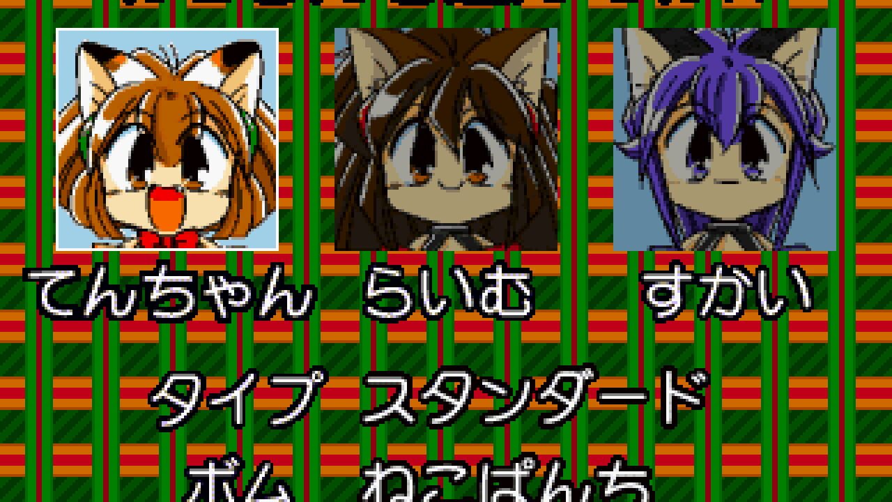 Neko Shooters Image