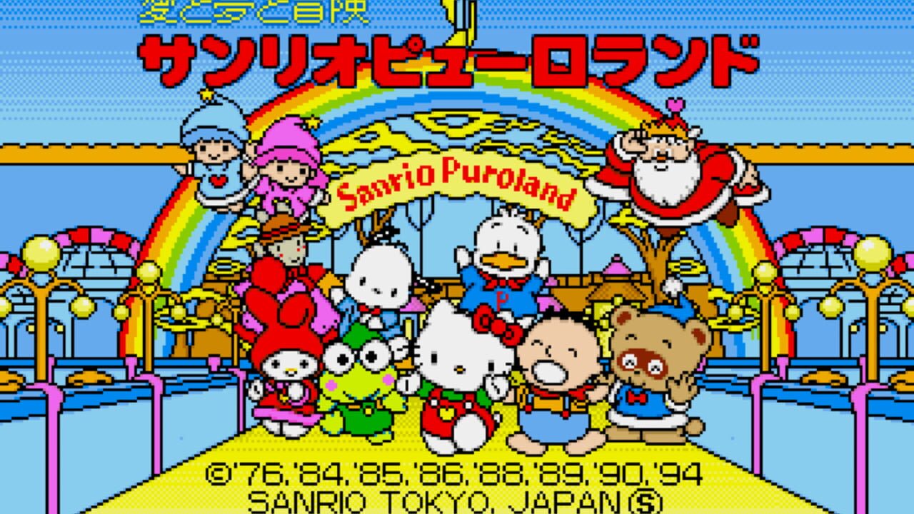 Ai to Yume to Bouken Sanrio Puroland! Image