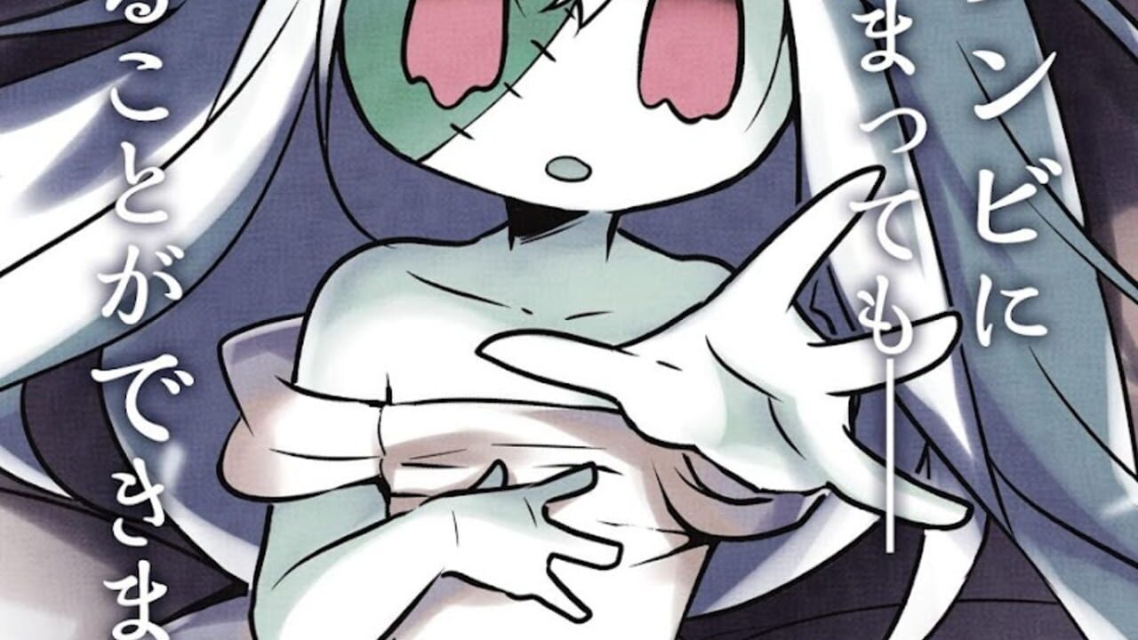 ZombieGirl Image