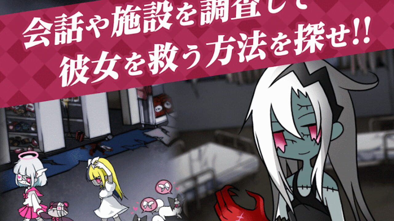 ZombieGirl 2: The Lovers Image