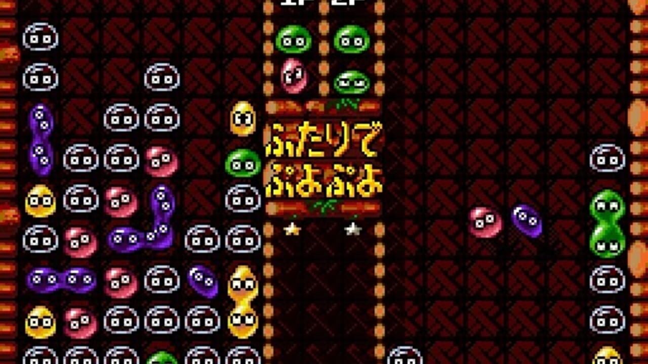 Super Puyo Puyo — Screenshot 3