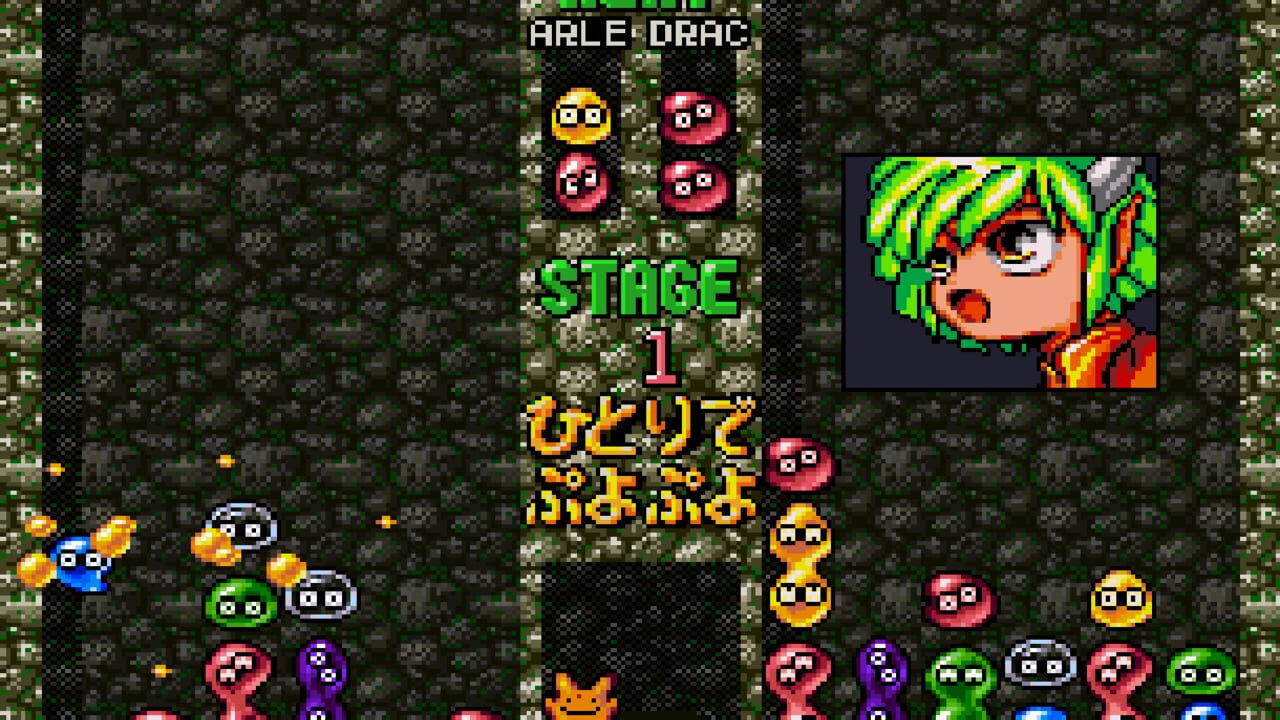 Super Puyo Puyo — Screenshot 5