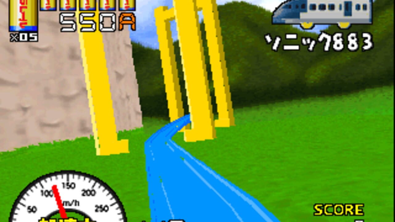 Attack Pla Rail Screenshot 1