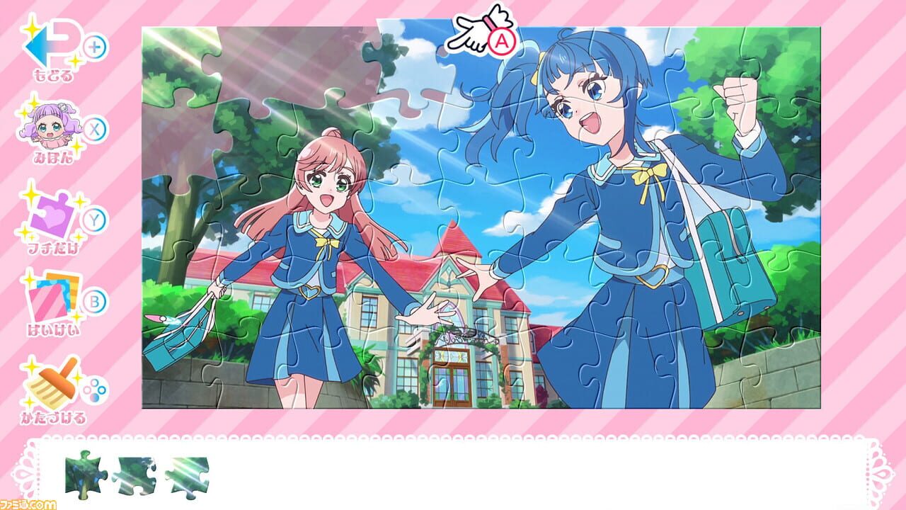 Hirogaru Sky! Precure: Hirogaru! Puzzle Collection — Screenshot 3