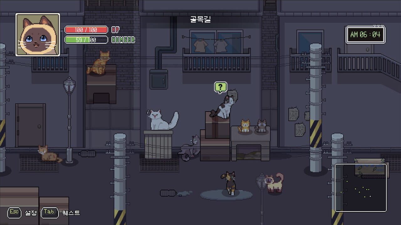 A Street Cat's Tale 2: Out side is Dangerous Image