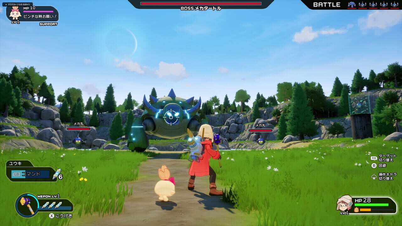 Screenshot de Haruka: Beyond the Stars