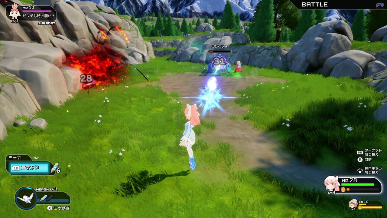 Screenshot de Haruka: Beyond the Stars