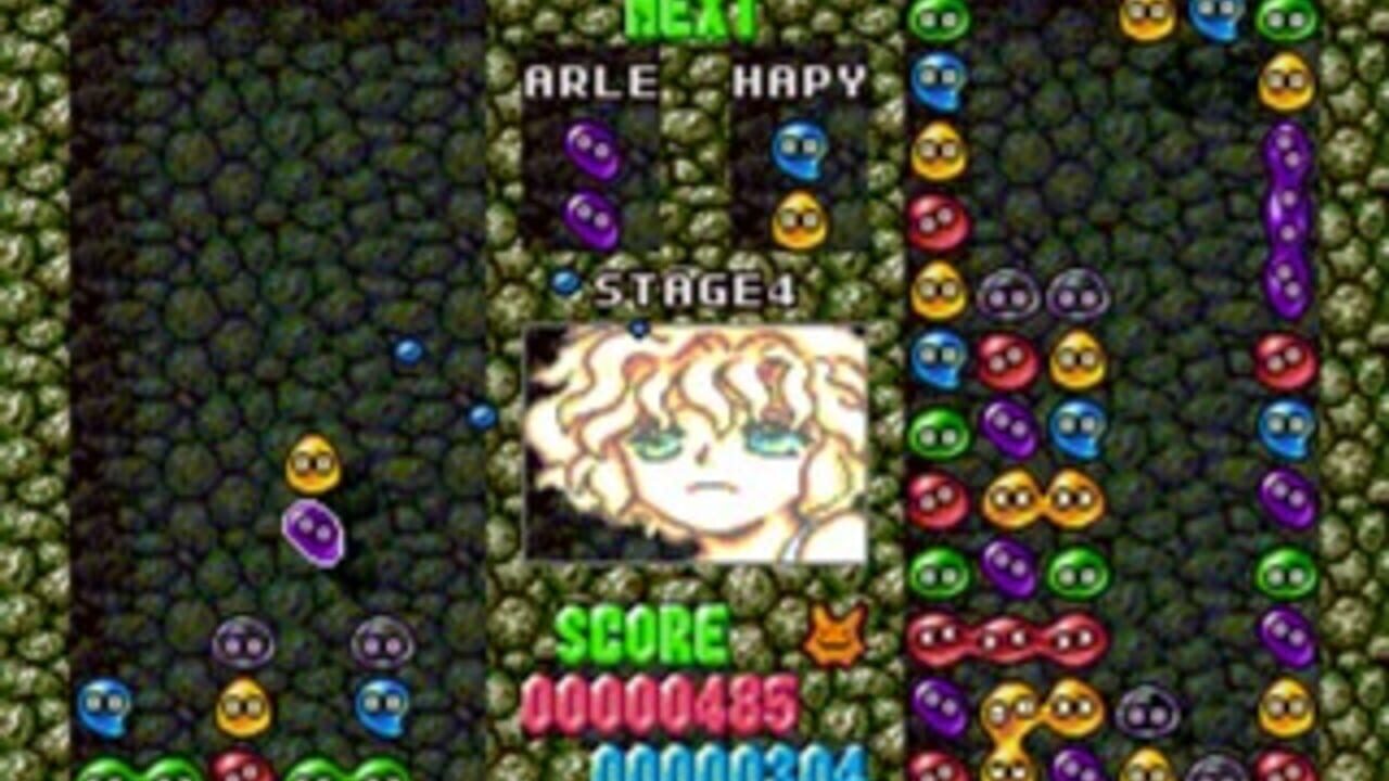 Puyo Puyo Box — Screenshot 2