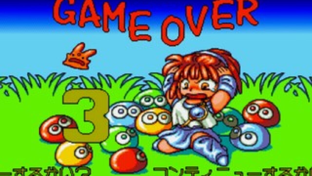Puyo Puyo Box — Screenshot 3