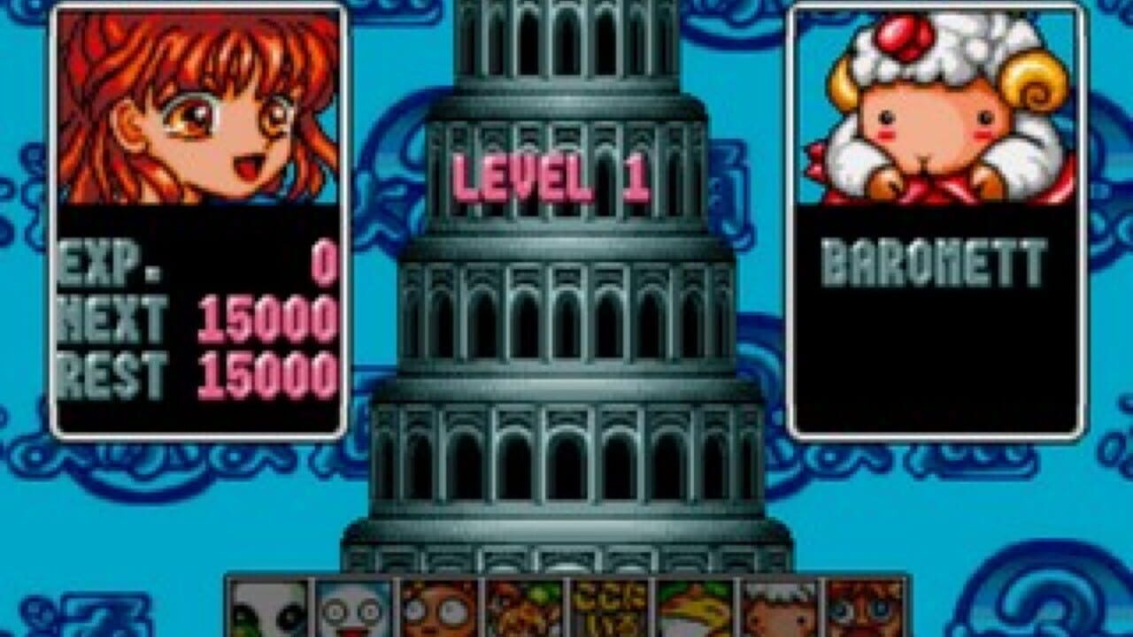 Puyo Puyo Box — Screenshot 4