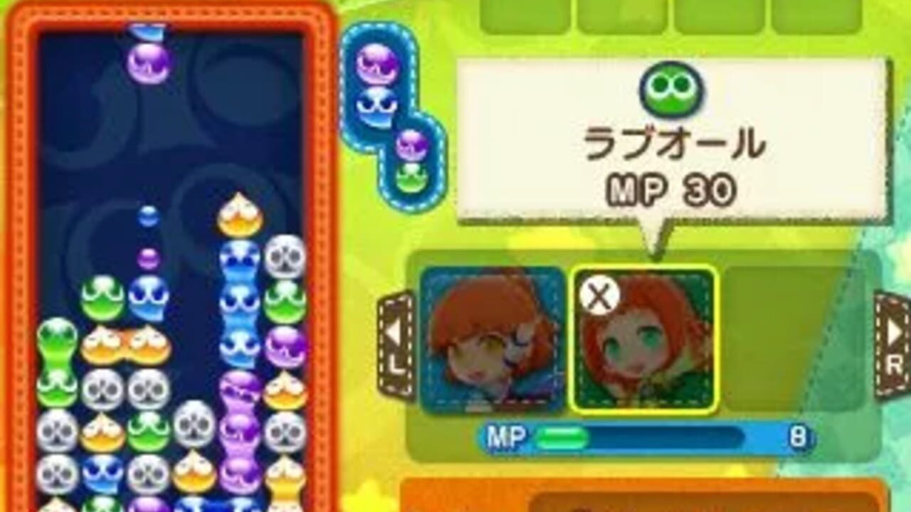 Puyo Puyo Chronicle — Screenshot 4