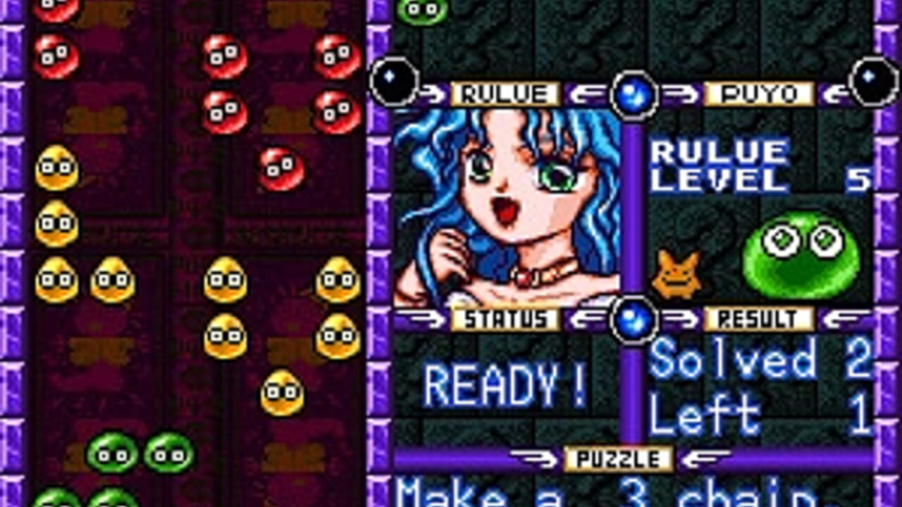 Super Nazo Puyo: Rulue no Roux — Screenshot 3