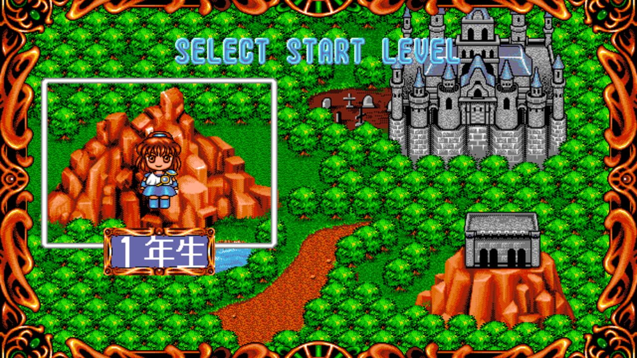 Nazo Puyo — Screenshot 2