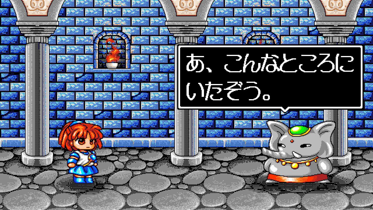 Nazo Puyo — Screenshot 5