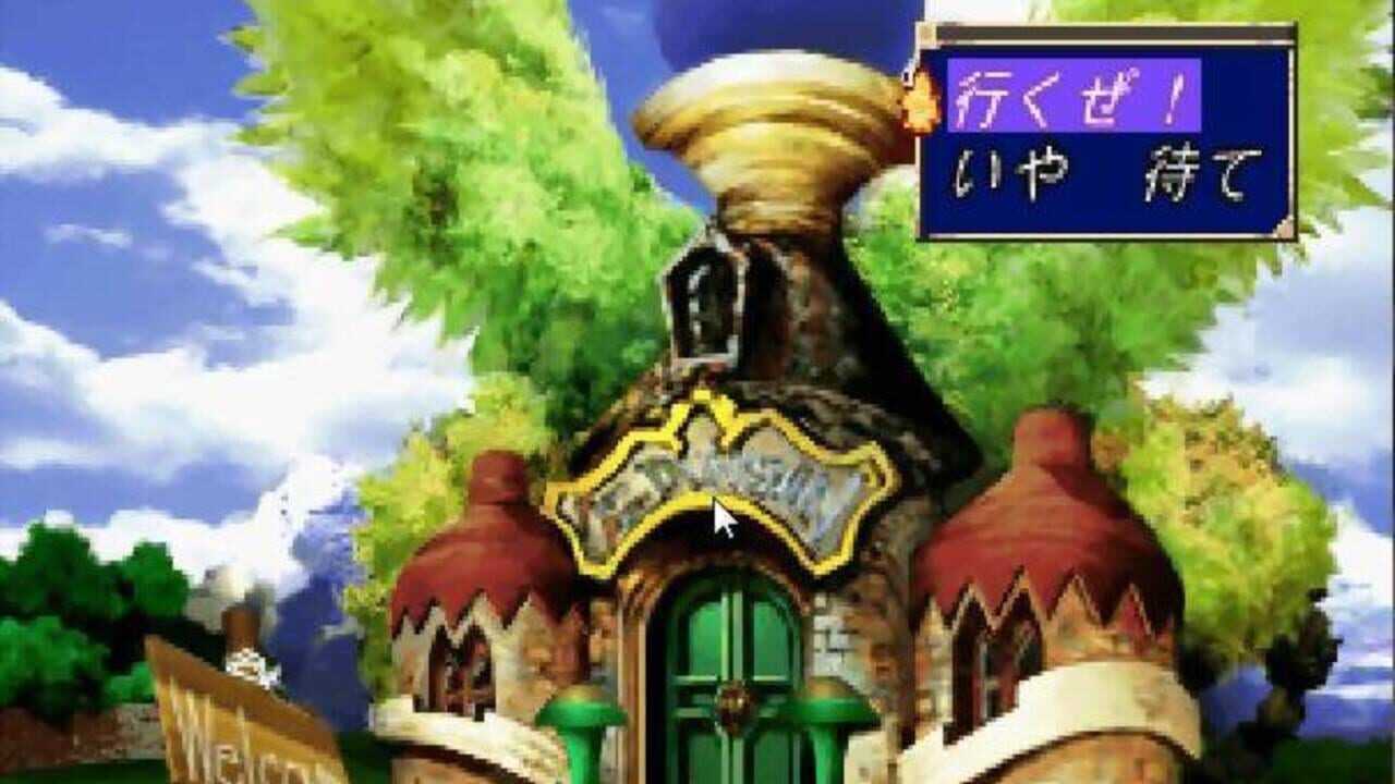 Waku-waku Puyo Puyo Dungeon — Screenshot 5