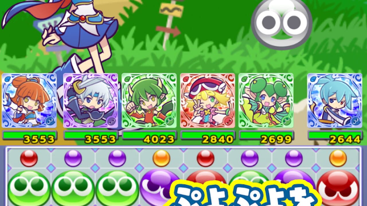 Puyo Puyo!! Quest — Screenshot 5