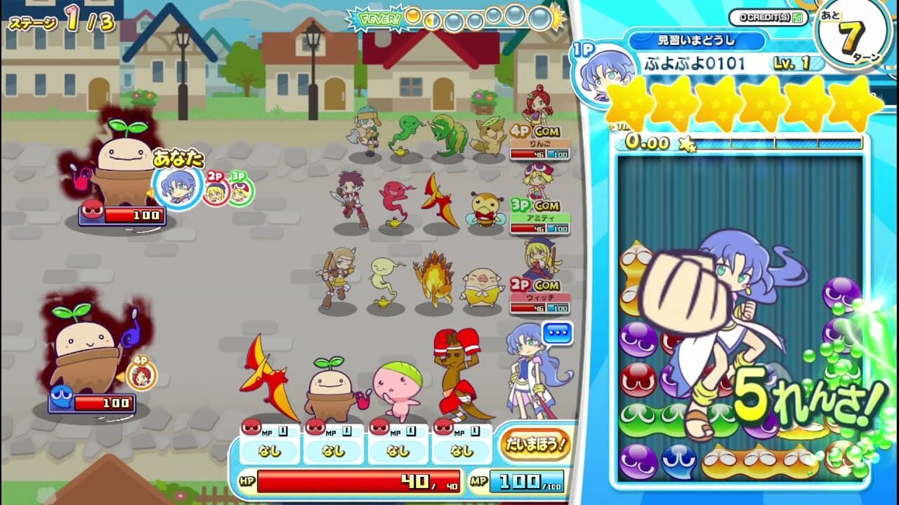 Puyo Puyo!! Quest Arcade — Screenshot 2