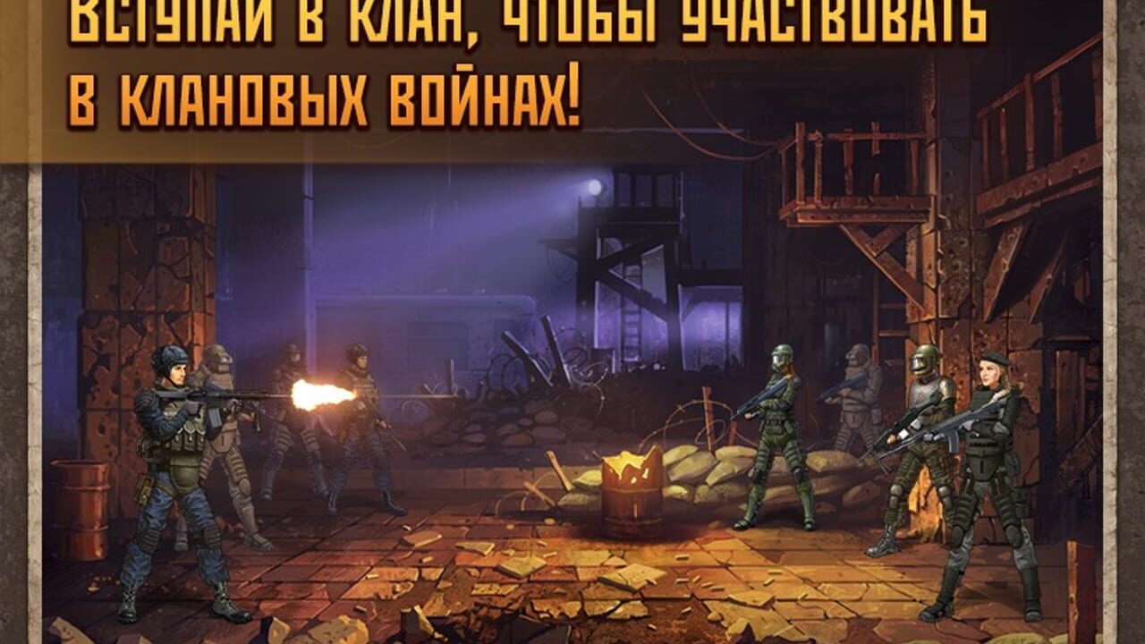 Metro 2033 — Screenshot 4
