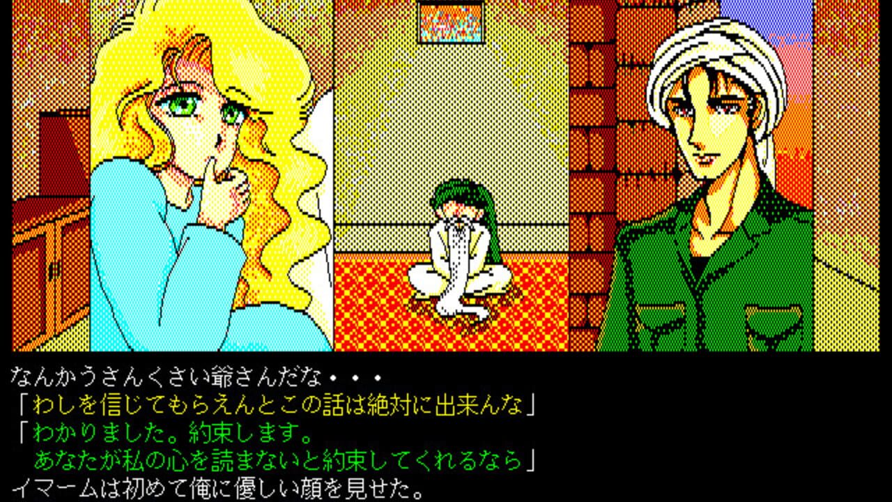 Tawhid — Screenshot 3