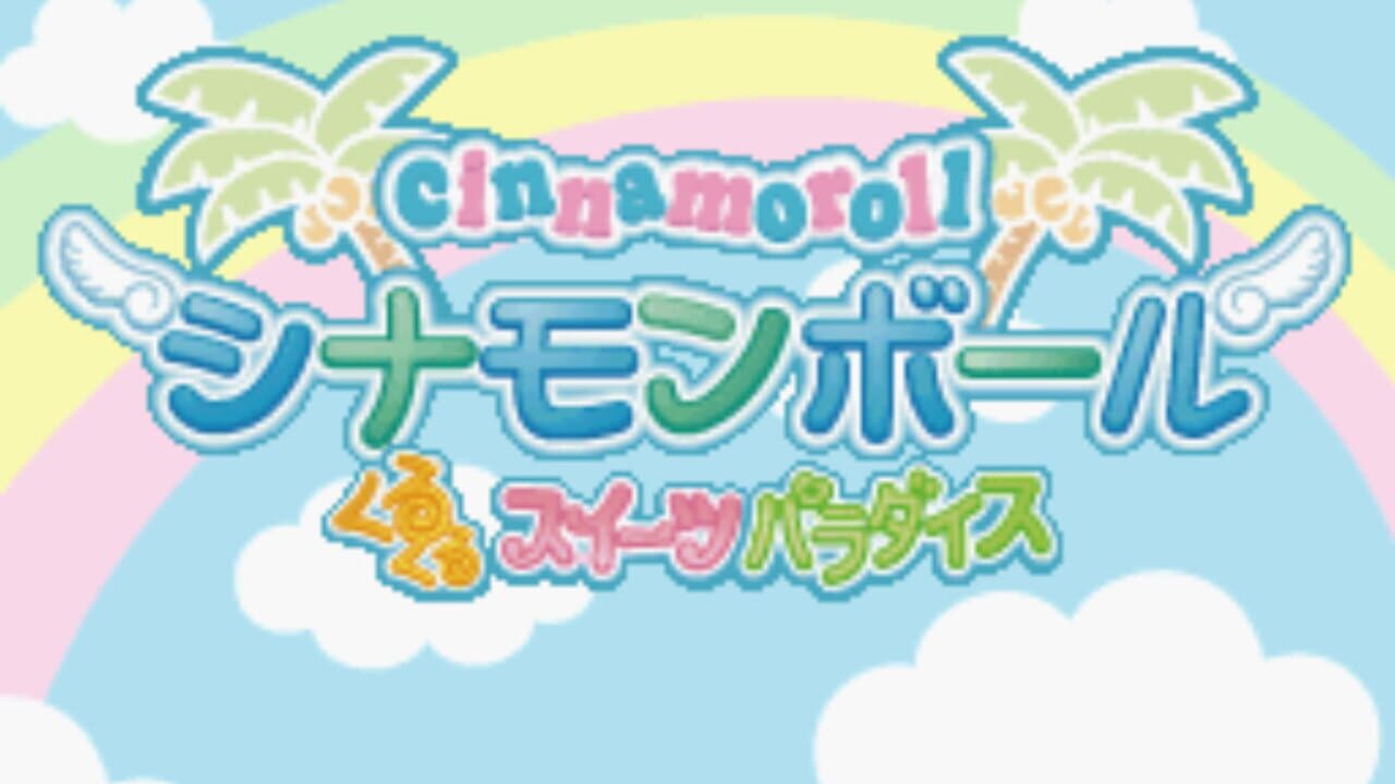 Cinnamon Ball: Kuru-kuru Sweets Paradise Image