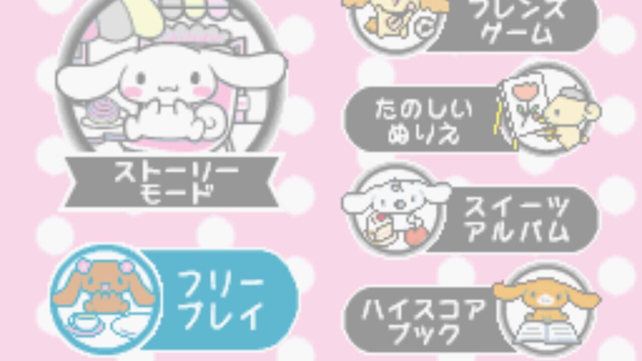 Cinnamon Ball: Kuru-kuru Sweets Paradise Image