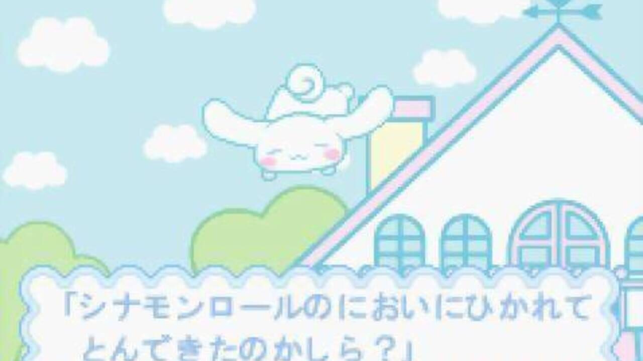 Cinnamon: Yume no Daibouken — Screenshot 5