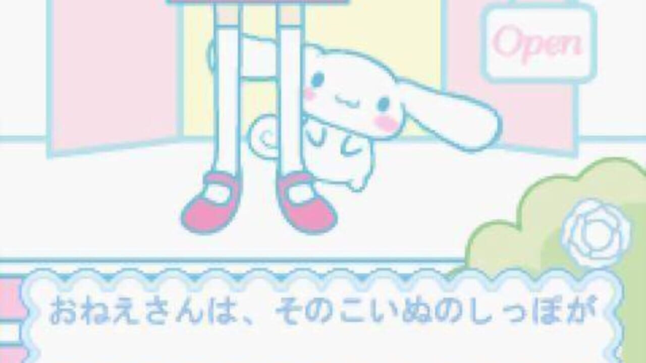 Cinnamon: Yume no Daibouken — Screenshot 3