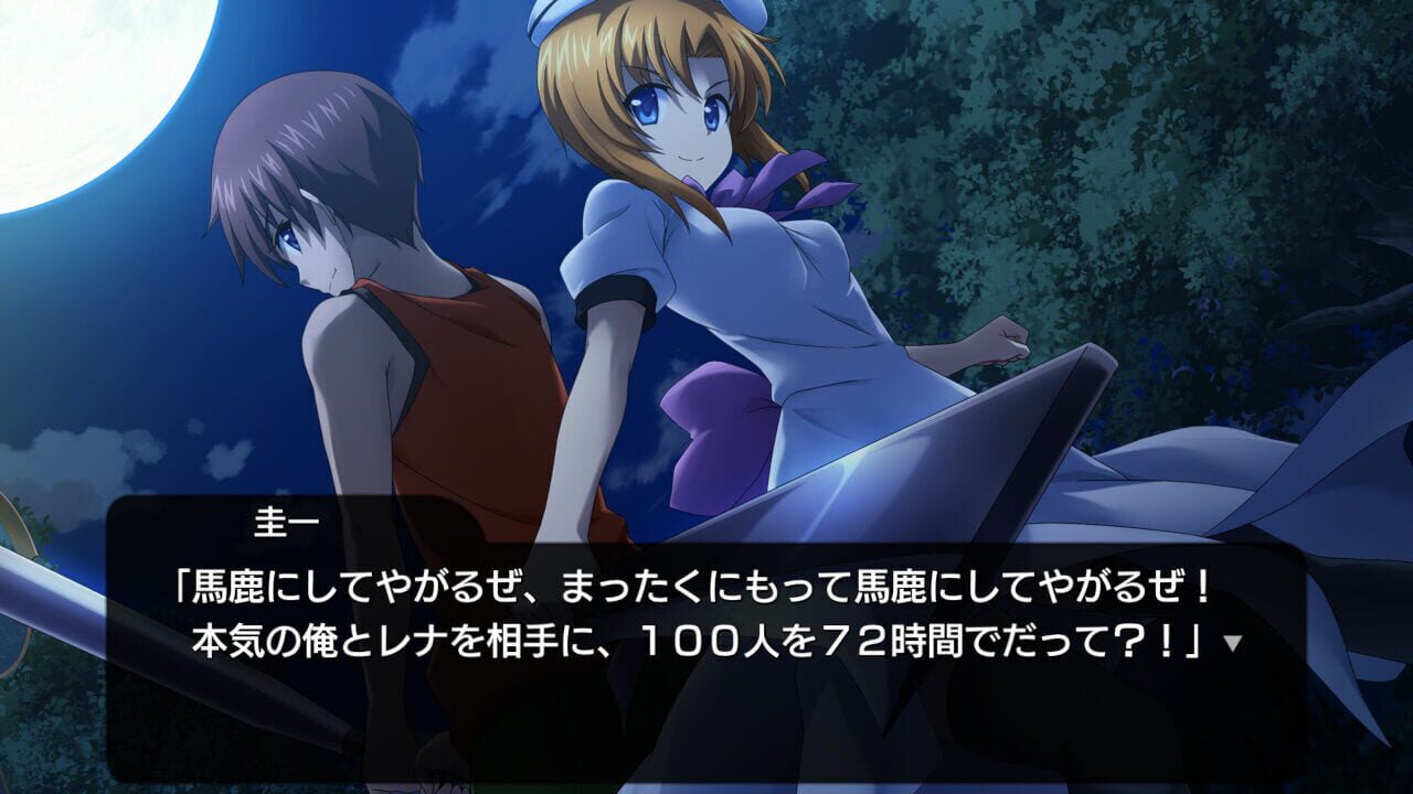 Higurashi no Naku Koro ni Hou Image