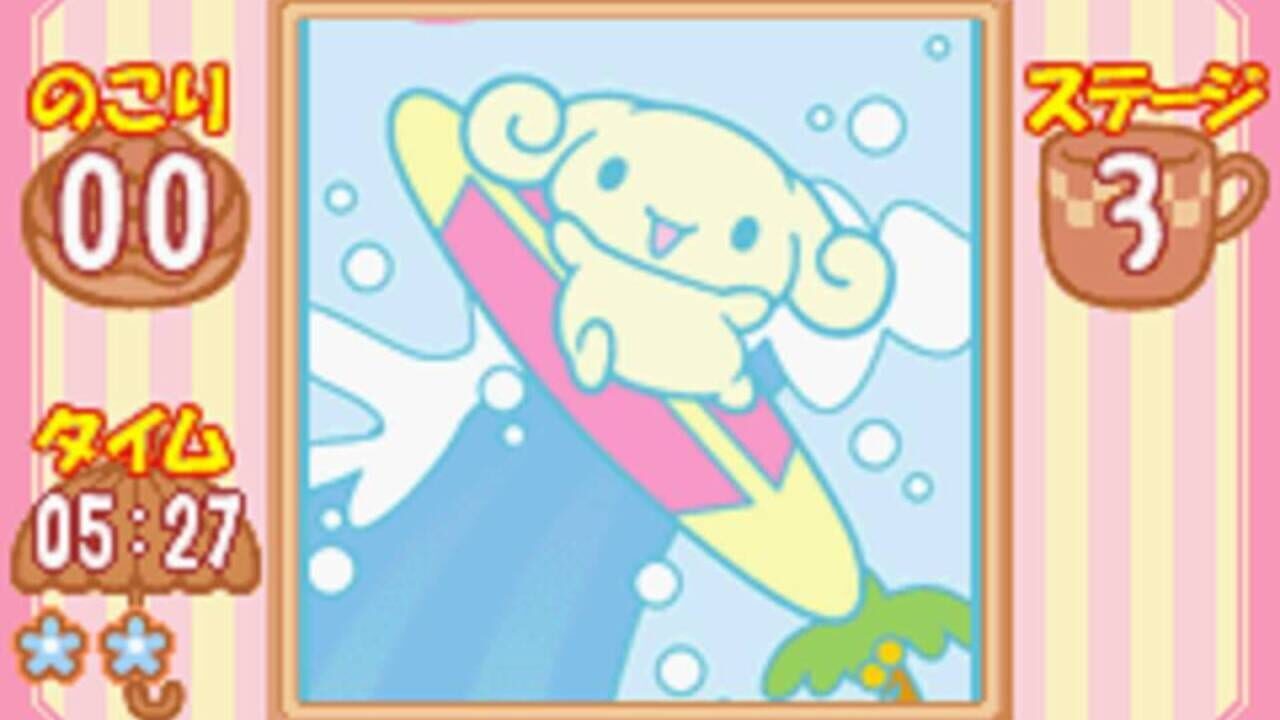 Cinnamoroll: Koko ni Iru yo — Screenshot 3