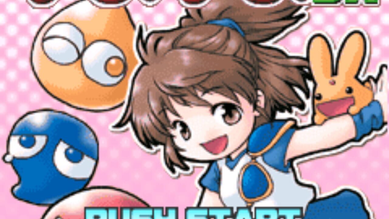 Puyo Puyo DX Screenshot 1