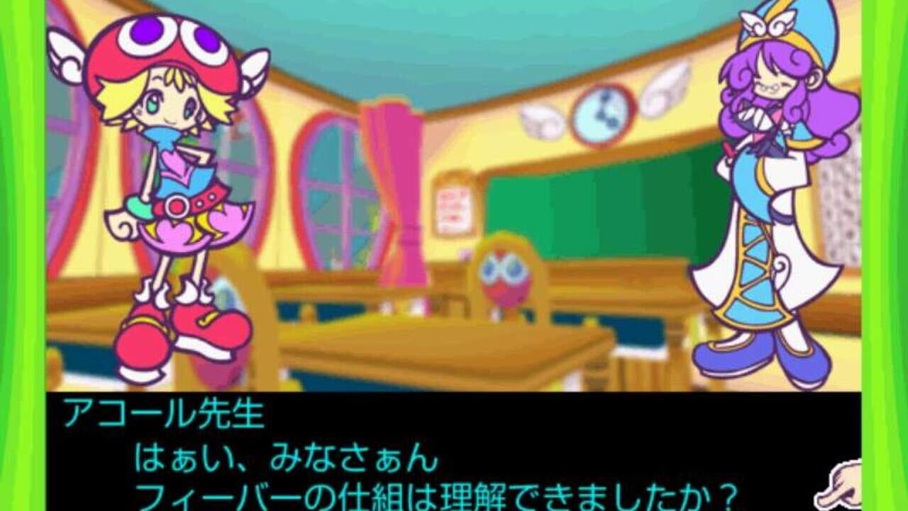 Puyo Puyo Fever Touch — Screenshot 3