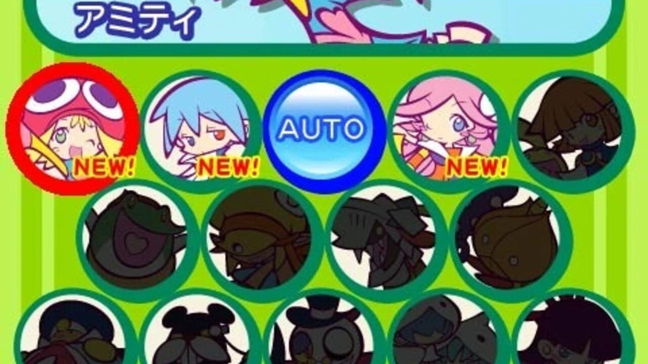 Puyo Puyo Narabe — Screenshot 2