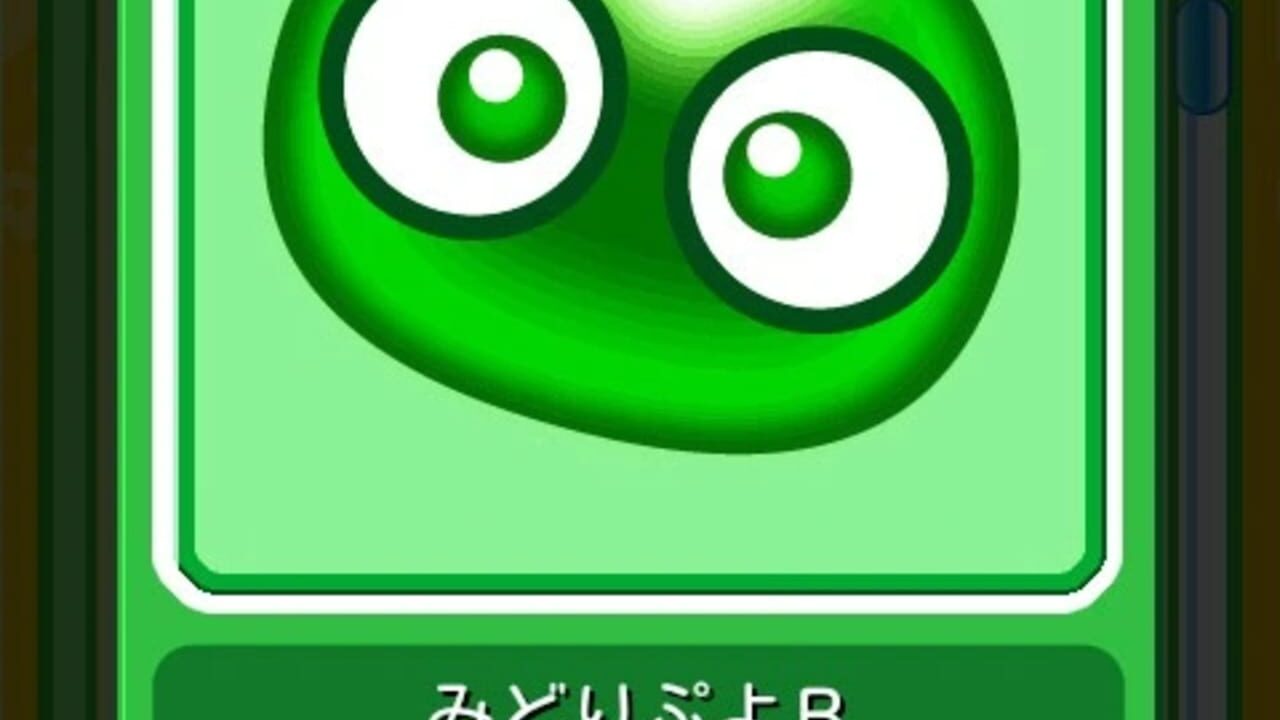 Puyo Puyo Narabe — Screenshot 4