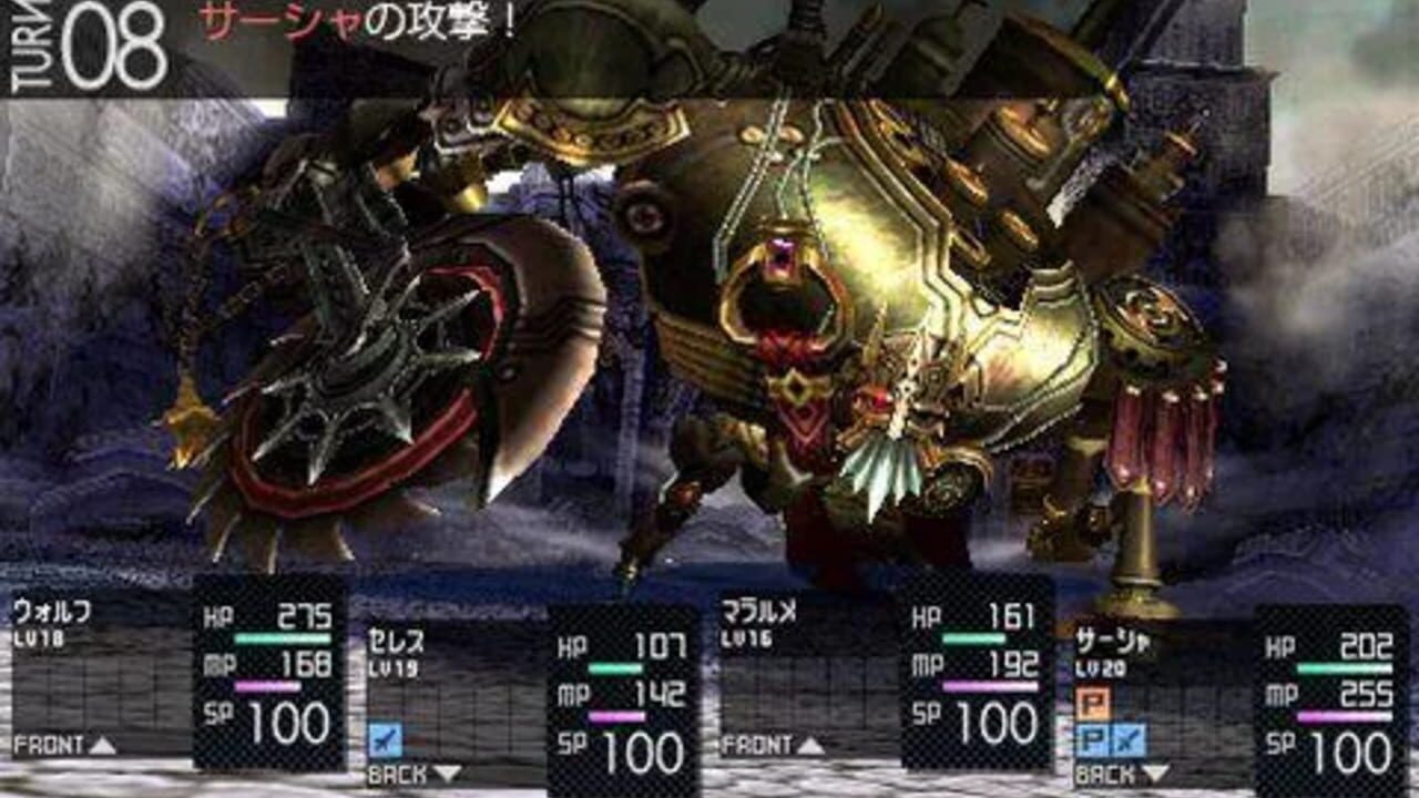 Saigo no Yakusoku no Monogatari