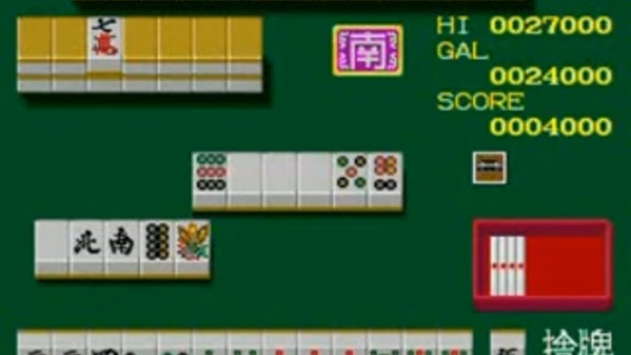 Ojanko Yakata — Screenshot 2