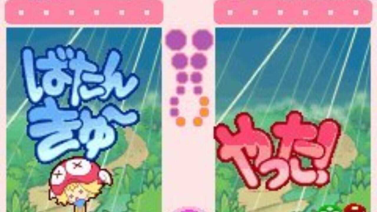 Puyo Puyo Fever Habanero Image