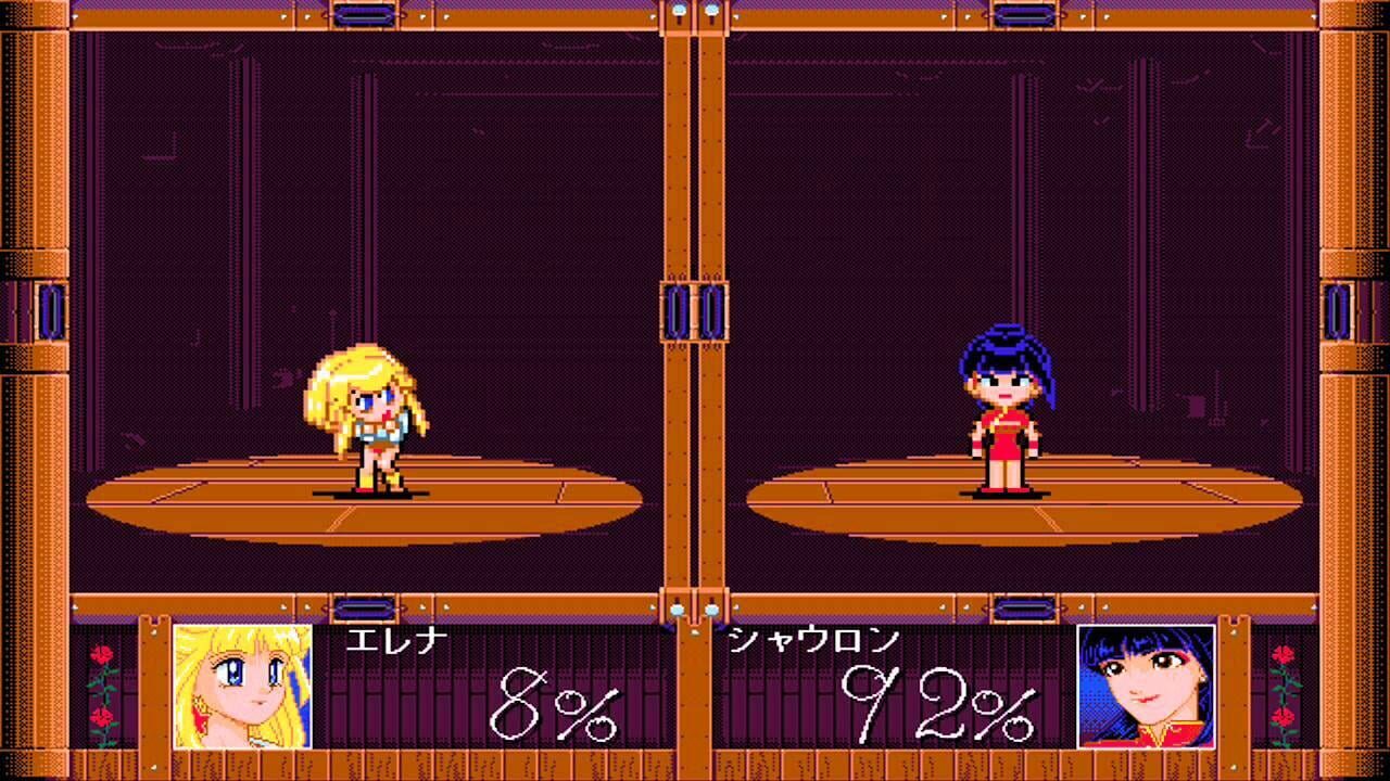 Broadway Legend Ellena Screenshot 1