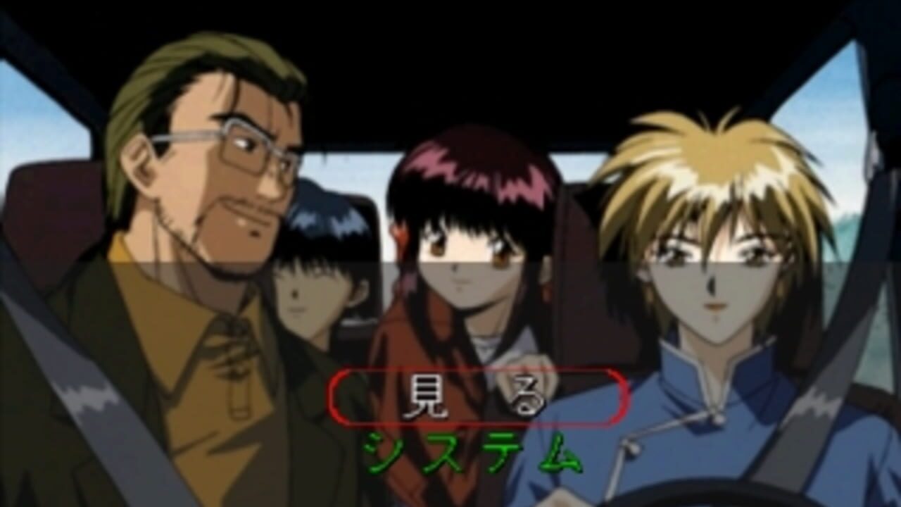 3x3 Eyes: Kyuusei Koushu — Screenshot 3