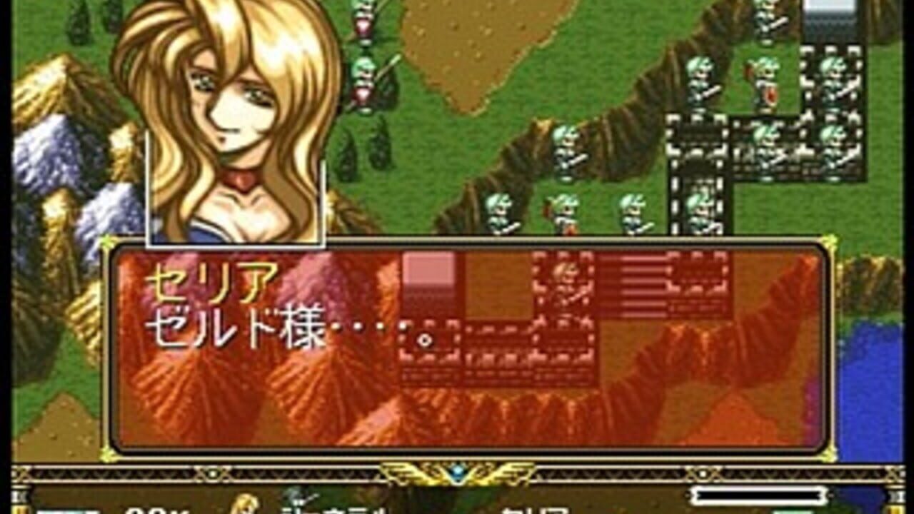 Langrisser Tribute — Screenshot 2